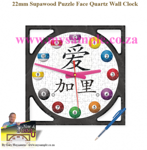 Wall Clock Sample 3